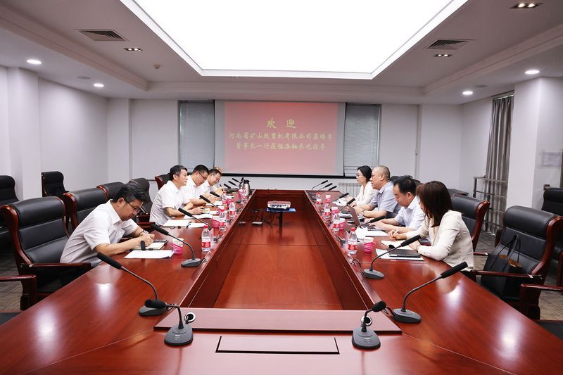 河南礦山創(chuàng)始人、黨委書記崔培軍一行到訪鄭煤機、洛軸進行商務交流