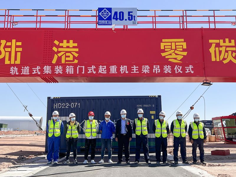 綠色精品！河南礦山助力萬利新能源智慧陸港