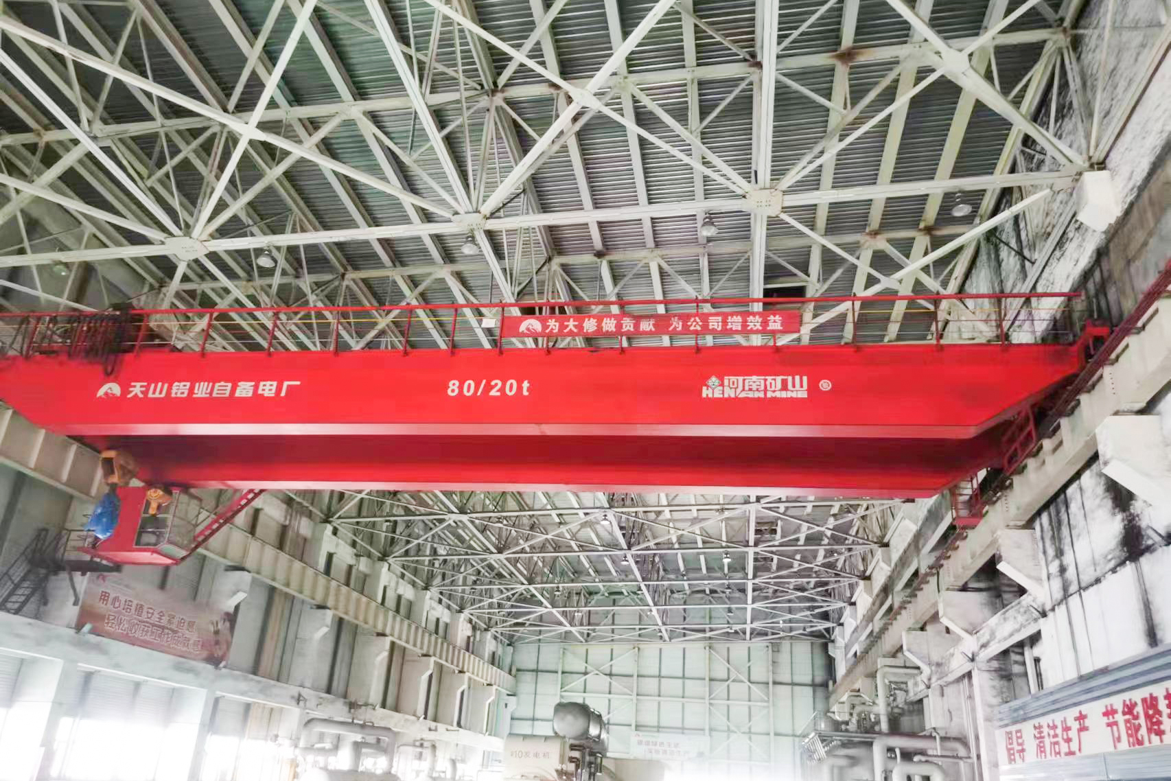 河南省礦山起重機(jī)有限公司 河南省礦山起重機(jī)有限公司