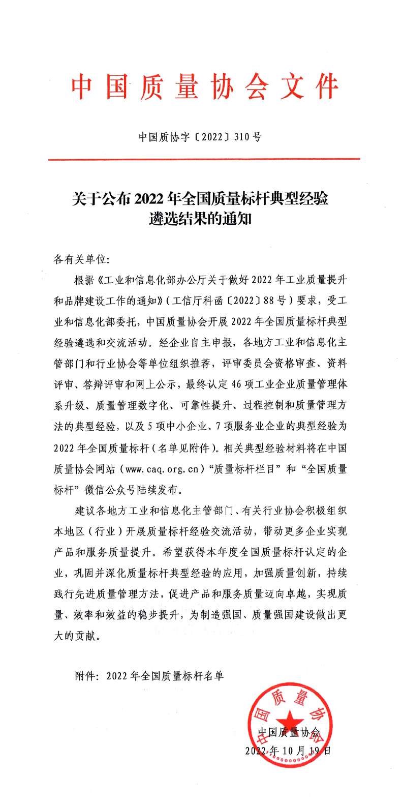 河南省礦山起重機(jī)有限公司 河南省礦山起重機(jī)有限公司